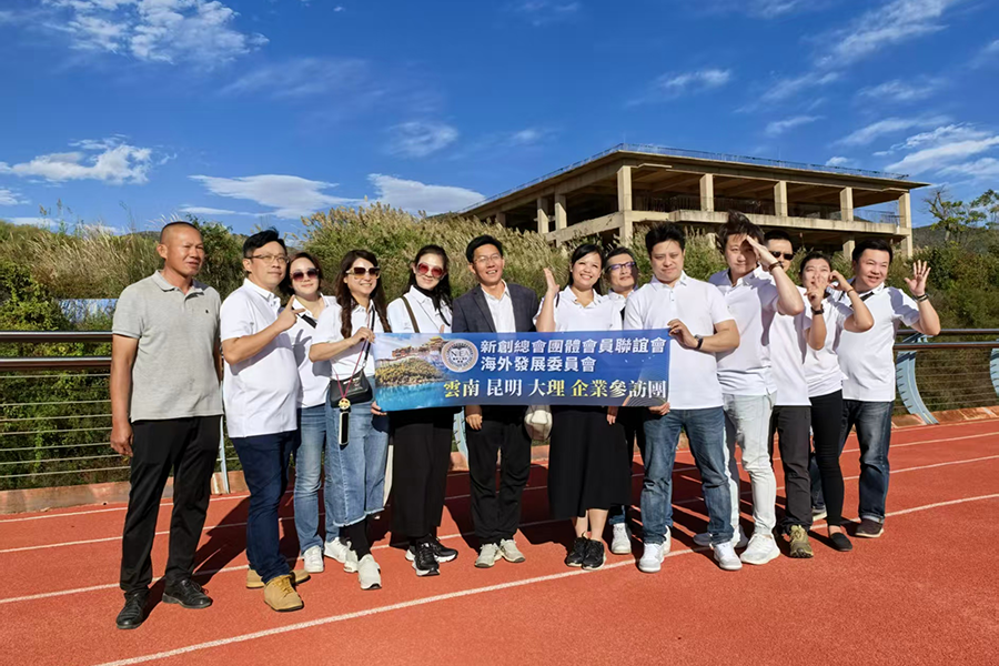 台中市创业创新协会理事长一行到大理参访考察 台中市创业创新协会理事长一行到大理参访考察