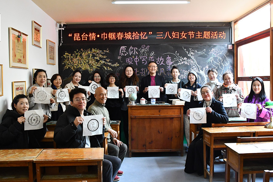 昆明市台联举办“昆台情·巾帼春城拾忆”“三八”国际劳动妇女节主题活动