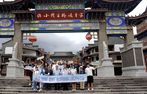 第三届“情牵两岸·滇台同行”联合采访活动走进蒙自：非遗米线藏烟火，百年铁轨述变迁