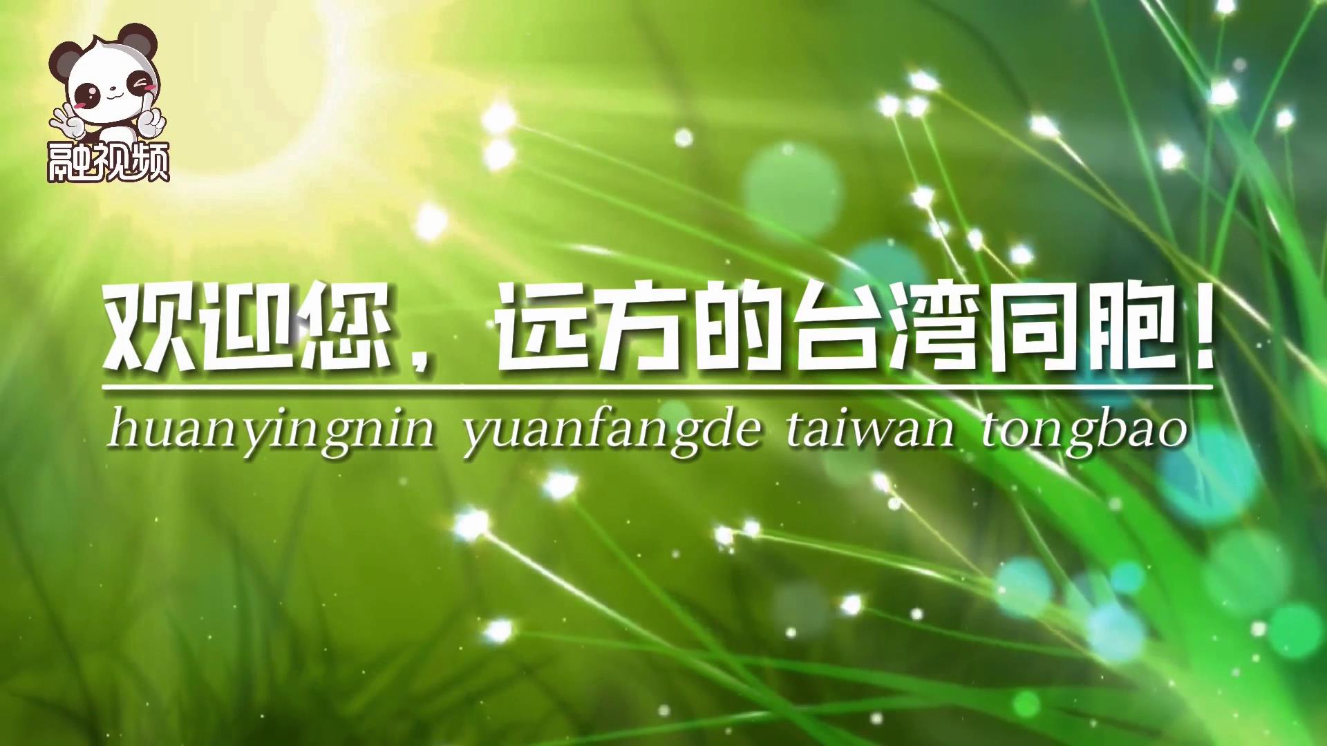 节奏快闪，两岸台胞云南行活动，参观云南怒江州职教中心。图片