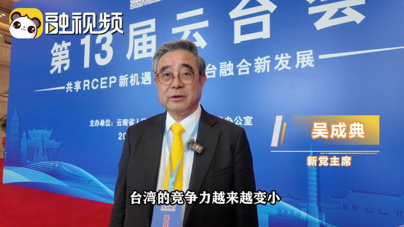 wechat_2025-08-07_080227_225_副本.png
