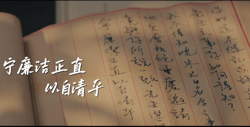 《靛花巷3号》第二集《清者自清》