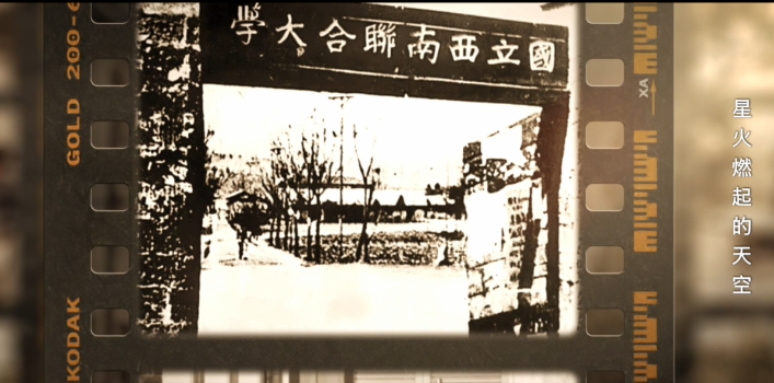 星火.png