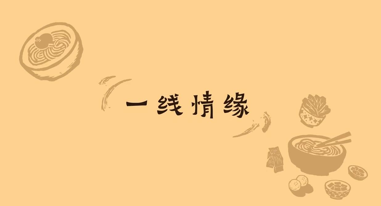 第四集.jpg