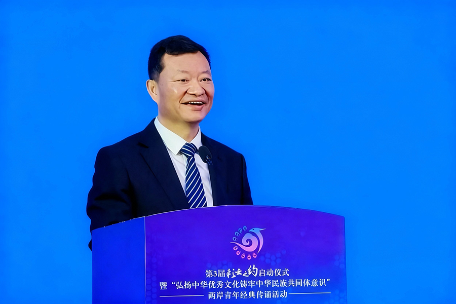 山海同源贺新岁 云台同心向未来——云南省委台办主任邓恒源致台湾同胞新年贺词